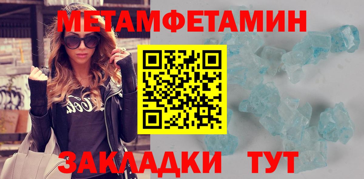 АМФ Premium  Вход с VPN  Сланцы 