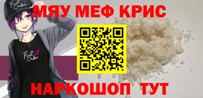 соль ск Комсомольск-на-Амуре