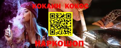 соль ск Комсомольск-на-Амуре