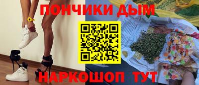марихуана Коммунар