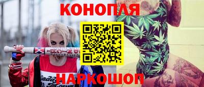 марихуана Коммунар