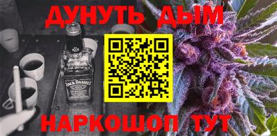 соль ск Комсомольск-на-Амуре