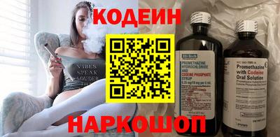 соль ск Комсомольск-на-Амуре