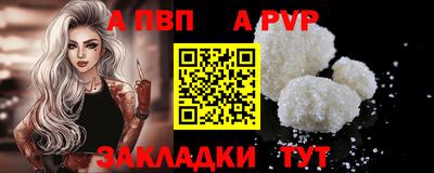 наркотики Конаково