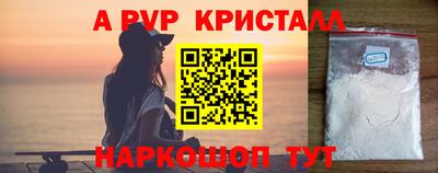 соль ск Комсомольск-на-Амуре