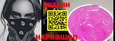 наркотики Конаково