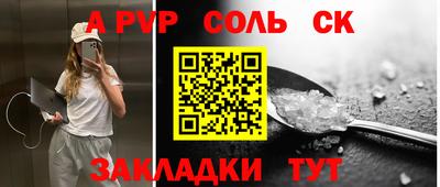 наркотики Конаково