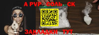 наркотики Конаково