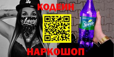 наркотики Конаково