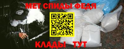 наркотики Конаково