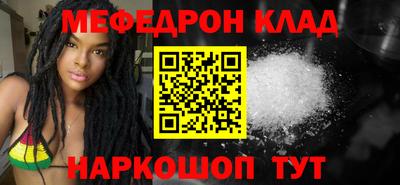 наркотики Конаково