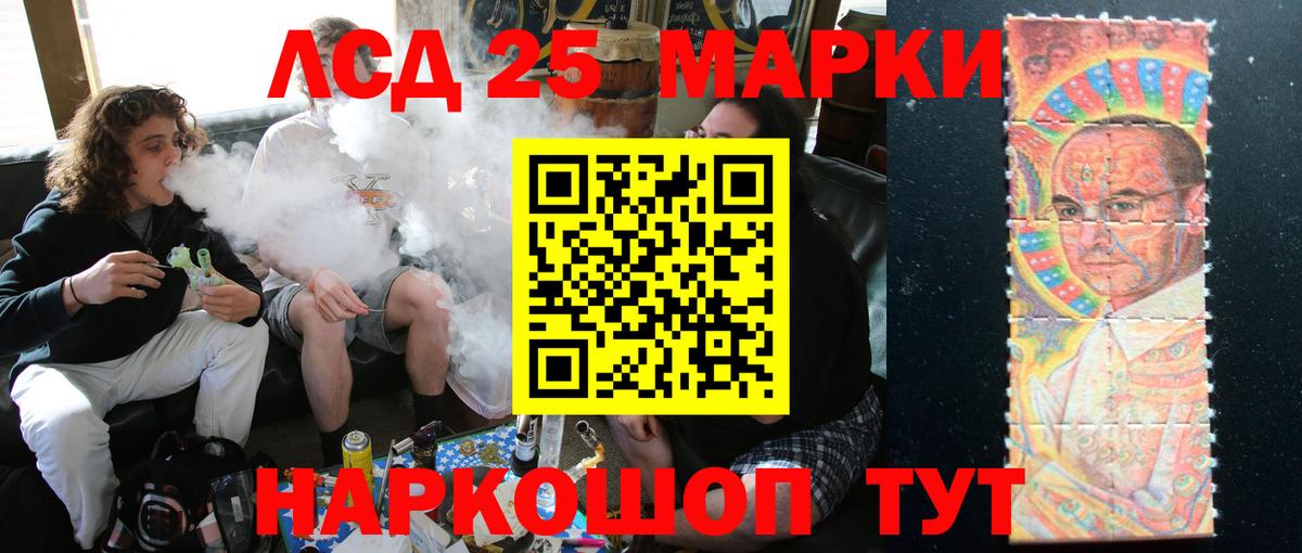 Сланцы  ЛСД экстази ecstasy  Вход с VPN  ЛСД экстази кислота 