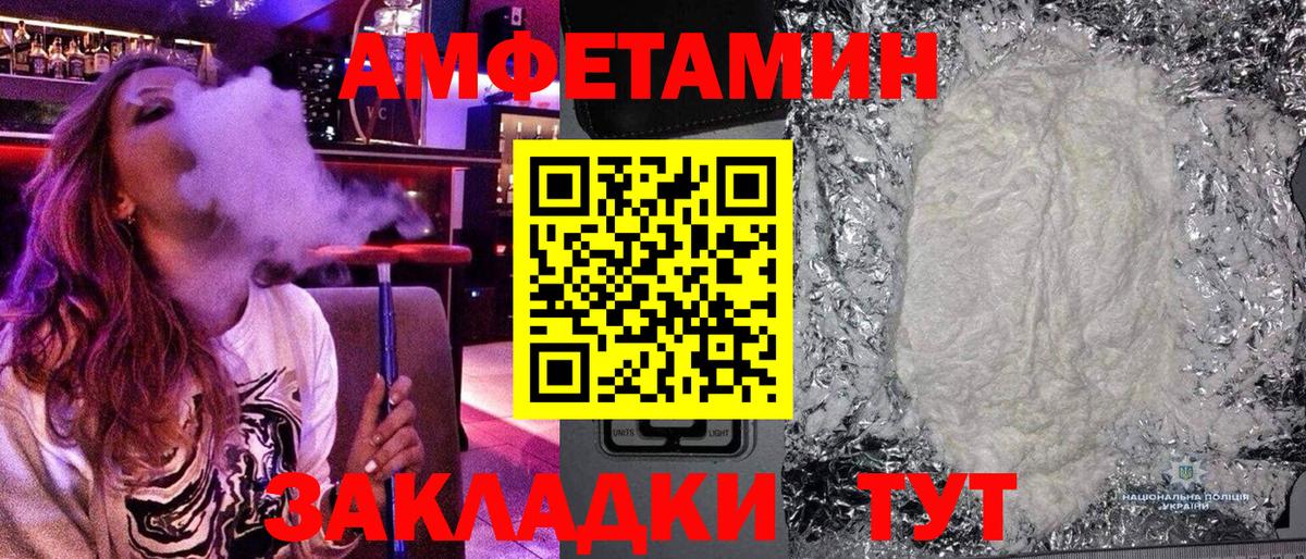 Метамфетамин витя  Метамфетамин витя  Сланцы  Вход с VPN 
