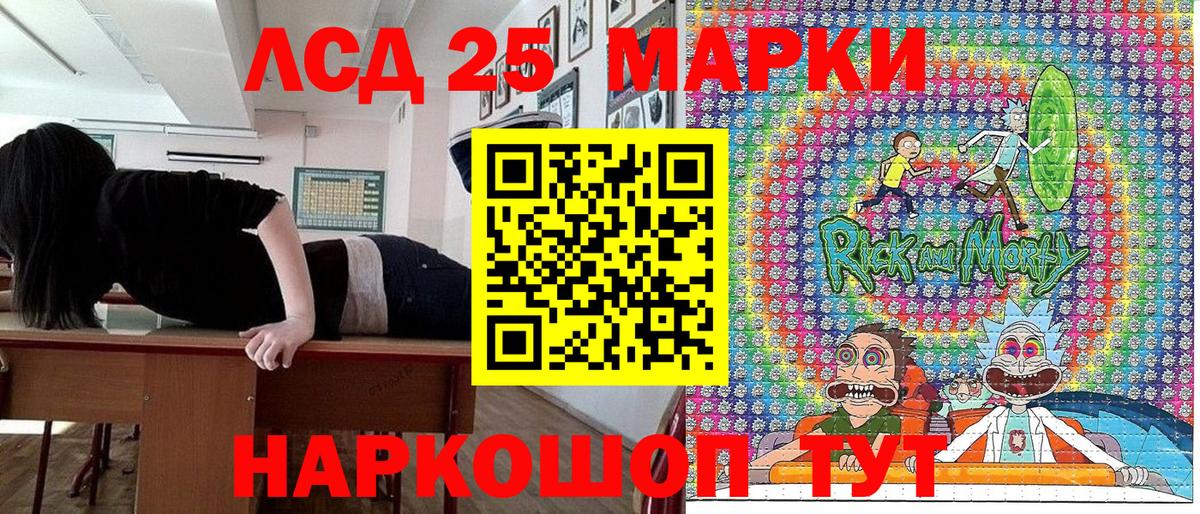 Сланцы  Марки 25I-NBOMe 1500мкг  Вход с VPN 